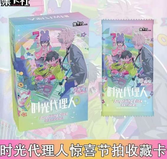 夏斐| 时光代理人- 惊喜节拍- 收藏卡牌｜千岛