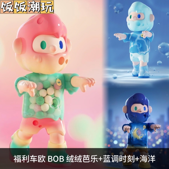 VANTA ZOMBIE BOB 海洋150% | FARMER BOB - FARMER BOB - 手办- 大娃｜千岛