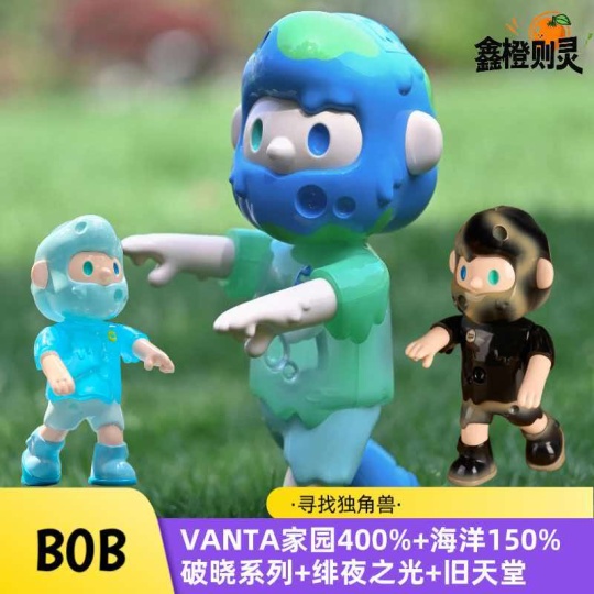 VANTA ZOMBIE BOB 旧天堂150% | FARMER BOB - FARMER BOB - 手办- 大娃