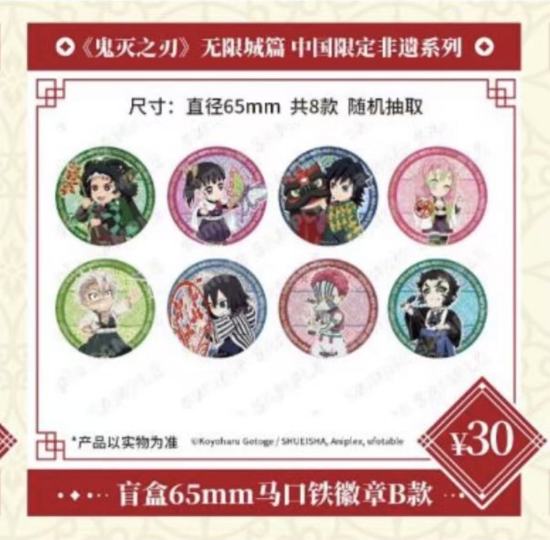 faM6R4mFBI7.jpg?imginfo=w1206,