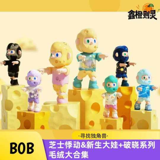VANTA ZOMBIE BOB绯光之夜150% | FARMER BOB - FARMER BOB - 手办- 大