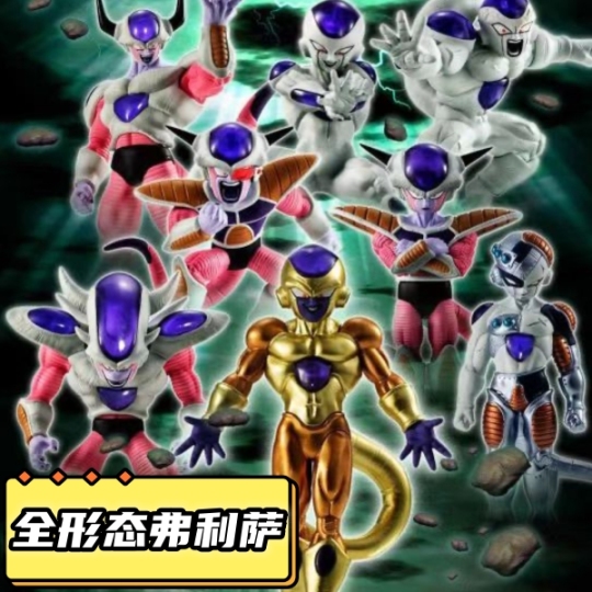 E赏机械弗利萨| 一番赏龙珠宿敌对决GREAT - 龙珠- 机械弗利萨- BANDAI