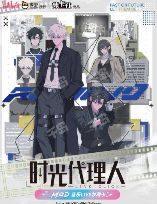 夏斐| 时光代理人- 「M.O.D」音乐LIVE - 收藏卡牌｜千岛