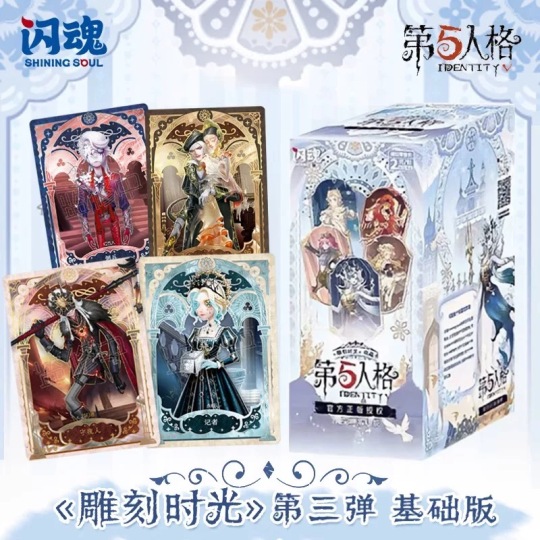第五人格 中国 トレカ 渔女 SE 雕刻时光 奇幻童梦卡-渔女| 雕刻时光-第一弹精华版- 第五人格｜千岛