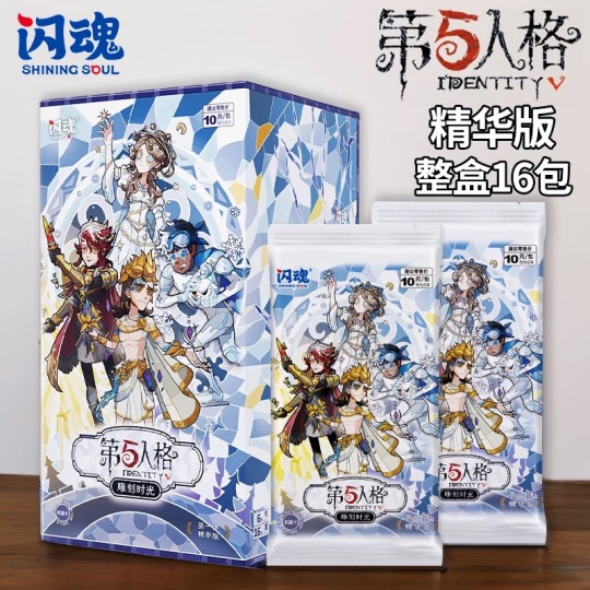 稀世时装卡-作曲家-猎龙者| 雕刻时光-第一弹精华版- 第五人格｜千岛