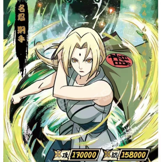 NARUTO カード SP 綱手 火影 NARUTO カード SP 綱手 火影 【公式通販】
