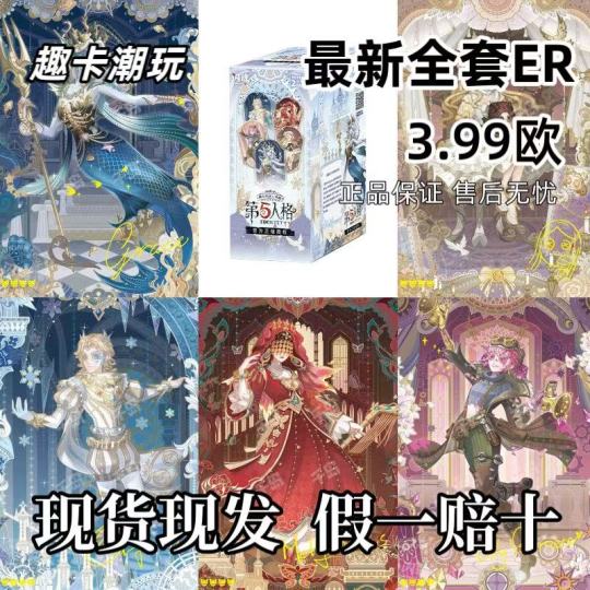 渔女| 雕刻时光第3弹基础版- 第五人格- 渔女｜千岛