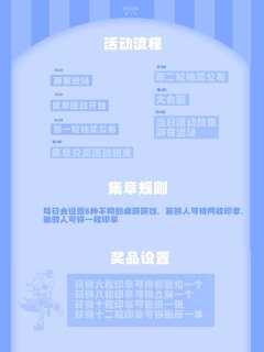 吊带袜天使夏日茶话会清凉来袭——!
7月26 - 27日南京