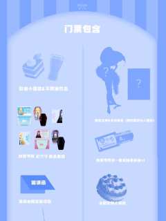 吊带袜天使夏日茶话会清凉来袭——!
7月26 - 27日南京