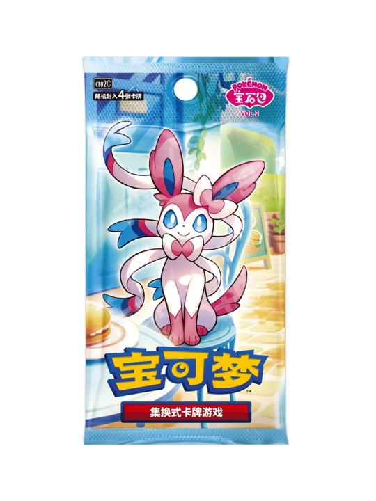 宝石包 仙子伊布 ニンフィア ・ マスボモンボ セット ポケカ 宝石包 vol.2 ニンフィア 仙子伊布 ar 中国限定 - メルカリ