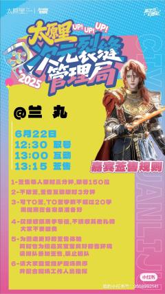 ✨时间：6月21日—6月22日
✨地点：沈阳太原街南步行街太