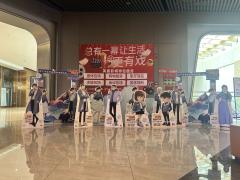 首周特殊场《名侦探柯南：独眼的残像》报名开始啦