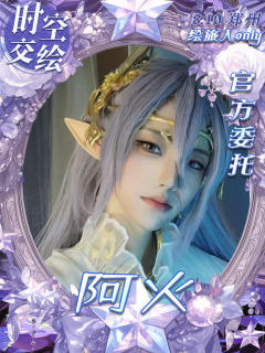 时空交绘2.0来啦~