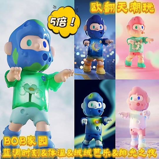VANTA ZOMBIE BOB 150% 绯光之夜| FARMER BOB - FARMER BOB - 手办- 大