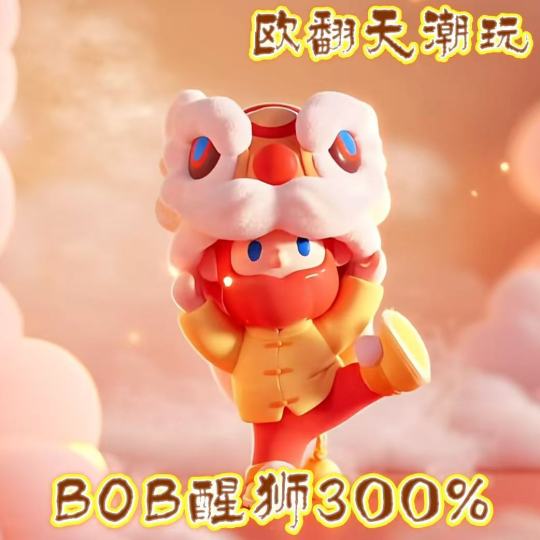 VANTA ZOMBIE BOB 150% 旧天堂| FARMER BOB - FARMER BOB - 手办- 大娃