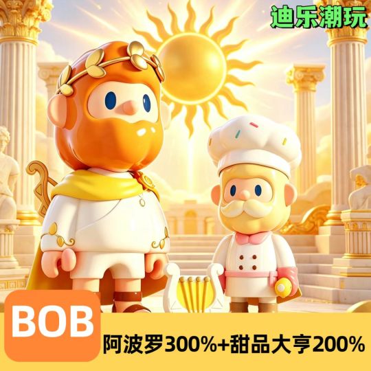 VANTA ZOMBIE BOB 150% 绯光之夜| FARMER BOB - FARMER BOB - 手办- 大