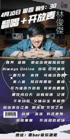 林俊杰歌曲专场来啦
有酒有歌 新社交！