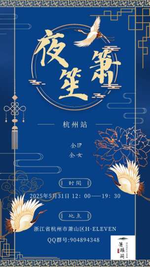 是全女二次元夜场！！新场地！大，有弹簧床，有舞台，大屏，超多卡座！！