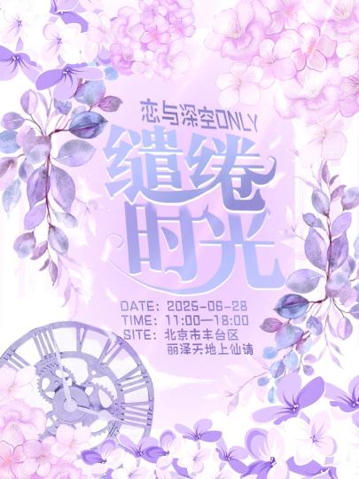 欢迎各位猎人小姐来玩