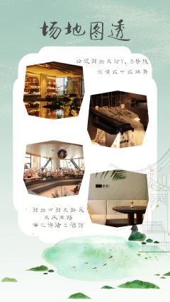 松花半落春山暮,云满一溪春水闲。
郑州「春山暮」代号鸢茶话会
