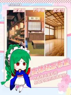 什么？郑州竟然有漫展方演舞台剧？
 @不白工作室 