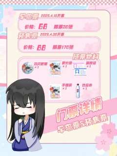 什么？郑州竟然有漫展方演舞台剧？
 @不白工作室 