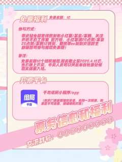 什么？郑州竟然有漫展方演舞台剧？
 @不白工作室 