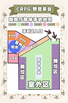 春天正好~!我们一起完成一次冒险者的旅行!
北京西幻crpg
