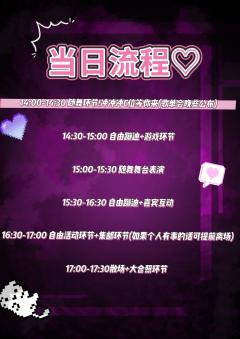 杭州第一个游轮展？？！