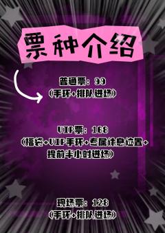 杭州第一个游轮展？？！
