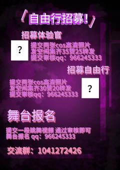 杭州第一个游轮展？？！