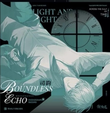 齐司礼(整盒)-无界之音系列黑胶礼盒| 无界之音系列游戏原声音乐黑胶