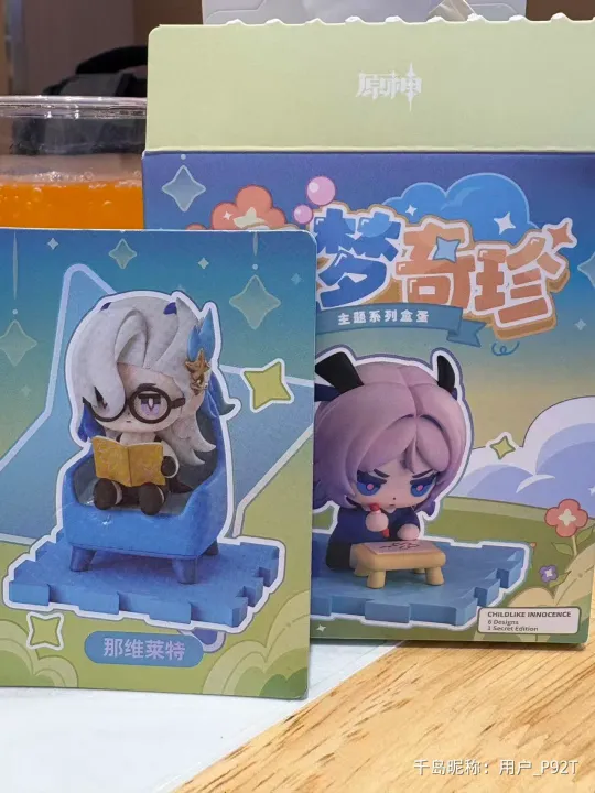 那维莱特(隐藏款)摆件-童梦奇珍系列| 摆件-童梦奇珍系列- 原神- 那维