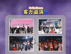 免费演出活动来啦 喊你来听歌
𝐓𝐚𝐲𝐥𝐨𝐫 𝐒