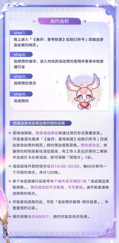 【官方活动】「如我们所书」四城巡游活动上海站！