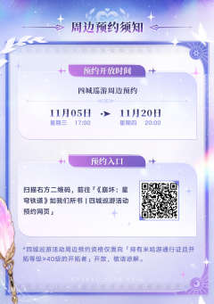 【官方活动】「如我们所书」四城巡游活动上海站！