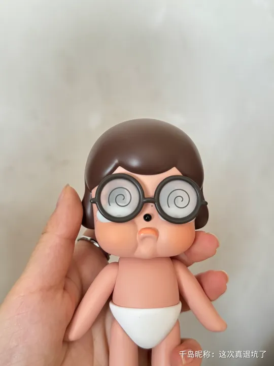 THE NERDY RACCOON 200% | Sad Zoo Day 200%系列- Crybaby哭娃