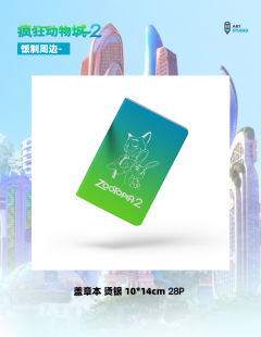 11/26日 周三首日晚场 【疯狂动物城2】开启🔛