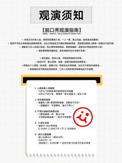 佛山的夜风很软，
适合聊点不该聊的事，也适合笑掉点过去。
《