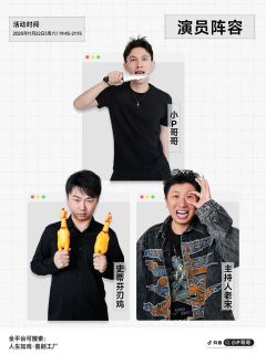 佛山的夜风很软，
适合聊点不该聊的事，也适合笑掉点过去。
《