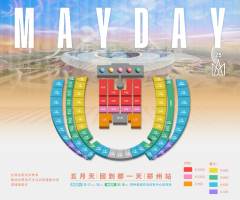 五月天打折了，郑州的小伙伴可以考虑上车啦，上车就有票！