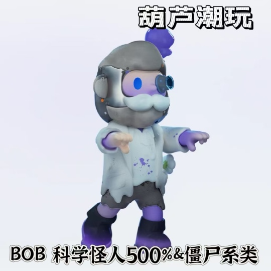 VANTA ZOMBIE BOB 150% 海洋| FARMER BOB - FARMER BOB - 寻找独角兽