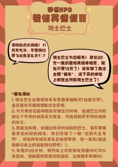 郑州哈迷速速集合!哈利波特同人交流展第四届重磅启程!
【郑州