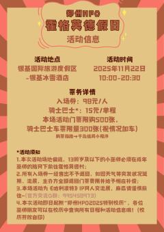 郑州哈迷速速集合!哈利波特同人交流展第四届重磅启程!
【郑州