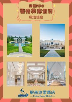 郑州哈迷速速集合!哈利波特同人交流展第四届重磅启程!
【郑州