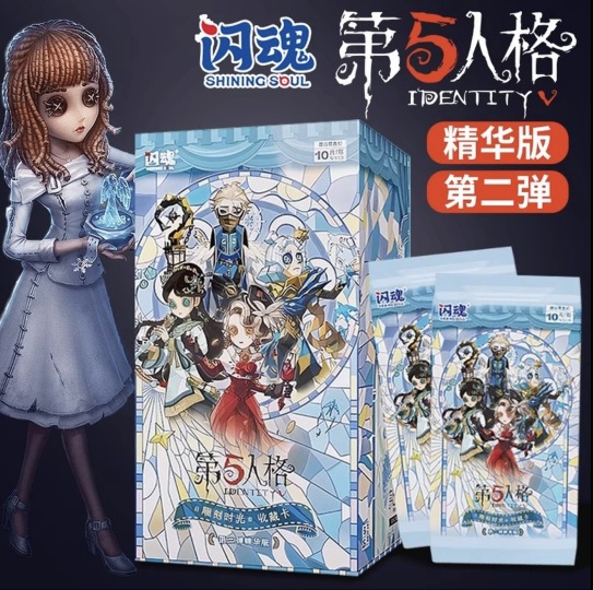 教授-神谕哲人| 第五人格- 雕刻时光第2弹精华版- 教授- 收藏卡牌｜千岛