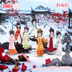 “雪宴红楼”系列可动人偶✨    
（人偶单售，不含场景道具