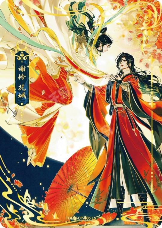 太子悦神| 天官赐福惊鸿篇- 天官赐福｜千岛