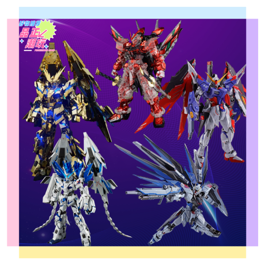 (新品未開封) プレミアムバンダイ限定 PG 1/60 MBF-P02KAI PG MBF-P02KAI 异端高达红色机改电镀骨架透明版| 高达- PG系列｜千岛